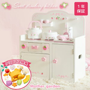 �y�N���X�}�X���T�t���z ���܂܂��ƃL�b�`�� �ؐ��������� �X�E�B�[�g�X�g���x���[ �O�����L�b�`�� ����9�_�t�� �����i �}�U�[�K�[�f���܂܂��ƃZ�b�g �L�b�`�� �q�� �L�b�`���Z�b�g �ؐ� 