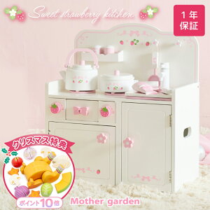 �yp10�{���N���X�}�X���T�t���z ���܂܂��ƃL�b�`�� �ؐ��������� �X�E�B�[�g�X�g���x���[ �O�����L�b�`�� ����9�_�t�� �����i �}�U�[�K�[�f���܂܂��ƃZ�b�g �L�b�`�� �q�� �L�b�`���Z�b