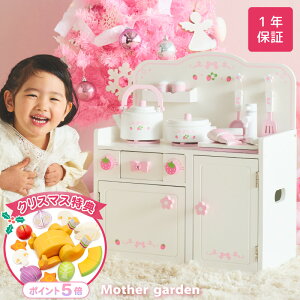 yNX}XTtz ܂܂ƃLb` ؐ XEB[gXgx[ OLb` 9_t i }U[K[f ܂܂ƃZbg Lb` q Lb`Zbg ؐ