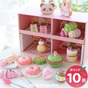 ���܂܂��ƃZ�b�g �ؐ��������� �X�E�B�[�g�x�[�J���[�Z�b�g �}�U�[�K�[�f�� �܂܂��� �h�[�i�c �X�E�B�[�c �X�C�[�c ���X�����񂲂��� �؂̂��܂܂��� 4�� 3�� ���̎q �a���� �N���X�}�X 