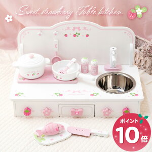 ���܂܂��� �L�b�`���Z�b�g �ؐ� �X�E�B�[�g�X�g���x���[ �e�[�u���L�b�`�� ����10�_ �}�U�[�K�[�f�� �l�b�g�V���b�v���� ���܂܂��ƃZ�b�g �q�ǂ� �q�� �L�b�`�� �� �z���C�g �� �������� 4