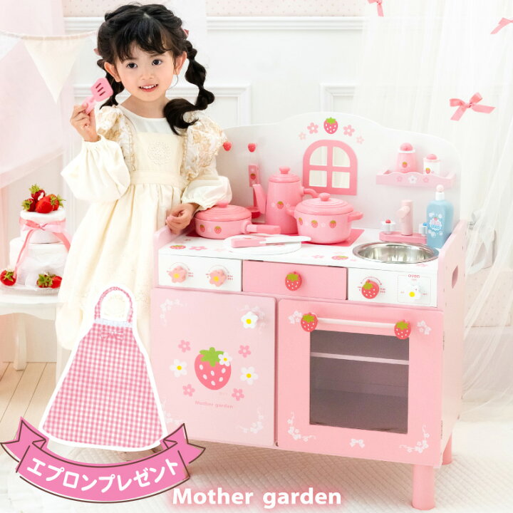 楽天市場】おままごと キッチン 木製 【2025年モデル】 キューティー  