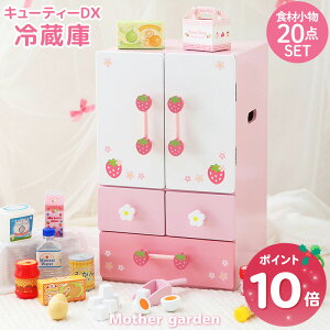 ���܂܂��ƃZ�b�g �①�� �������� �}�U�[�K�[�f�� �ؐ� �삢���� �f���b�N�X�①�� ����20�_ �����i ���܂܂��� �Z�b�g �܂܂��� �Z�b�g �܂܂��� �H�� �� �������� 4�� 3�� ���̎q �a���� �N