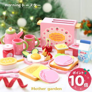 ���܂܂��ƃZ�b�g �ؐ� ���[�j���O�g�[�X�^�[ �삢���� �}�U�[�K�[�f�� �܂܂��� �Z�b�g �� �������� �g�[�X�^�[ ���H�Z�b�g �H�� �m��ߋ� �؂̂��܂܂��� 4�� 3�� 2�� ���̎q �a���� �v���[