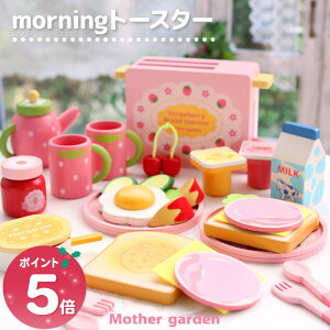 yő50%OFF CPΏہz ܂܂ƃZbg ؐ [jOg[X^[ 삢 }U[K[f ܂܂ Zbg   g[X^[ HZbg H mߋ ؂̂܂܂ 4 3 2 