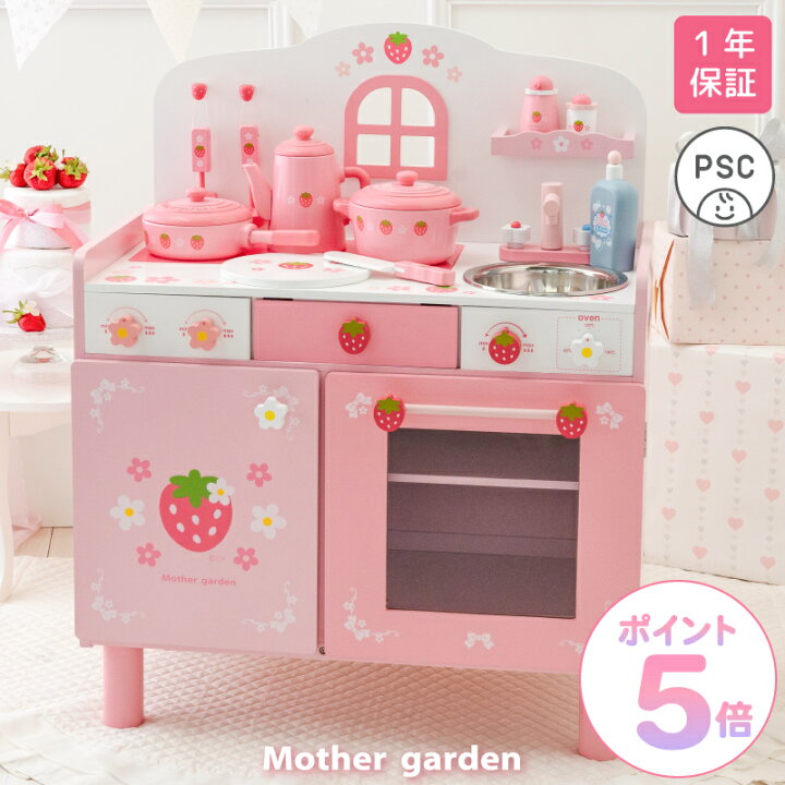 楽天市場】【レビューキャンペーン】 おままごとキッチン 木製 