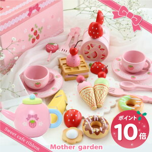 ���܂܂��ƃZ�b�g �X�E�B�[�g�J�t�F���{�� �s�p�X�e���e�B�[�|�b�g�t���t �}�U�[�K�[�f�� �삢���� �ؐ��������� �� �������� �m��ߋ� �e�B�[�Z�b�g 4�� 3�� ���̎q �a���� �N���X�}�X �v