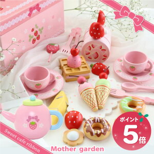 ܂܂ƃZbg XEB[gJtF{ spXeeB[|bgtt }U[K[f 삢 ؐ ܂܂   mߋ eB[Zbg 4 3 ̎q a N