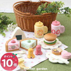 ���܂܂��ƃZ�b�g �ؐ� �s�N�j�b�N�����`�Z�b�g �o�X�P�b�g�t�� �}�U�[�K�[�f�� �H�ނ����ς� �܂܂��� �H�� �s�N�j�b�N �����` �ؐ��������� �m��ߋ� 4�� 3�� ���̎q �j�̎q �a���� �N���X