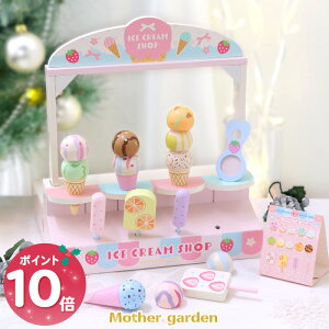 ���܂܂��ƃZ�b�g �A�C�X�N���[�� �V���b�v �ؐ� �}�U�[�K�[�f�� �A�C�X �ؐ��������� �܂܂��� �m��ߋ� ���X�����񂲂��� �L�b�`���J�[ 4�� 3�� ���̎q ���킢�� �a���� �N���X�}�X �v���[