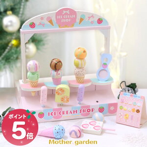 ���܂܂��ƃZ�b�g �A�C�X�N���[�� �V���b�v �ؐ� �}�U�[�K�[�f�� �A�C�X �ؐ��������� �܂܂��� �m��ߋ� ���X�����񂲂��� �L�b�`���J�[ 4�� 3�� ���̎q ���킢�� �a���� �N���X�}�X �v���[