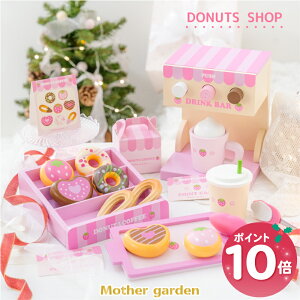 y11/27()1:59܂P10ő2000~OFFN[|z ܂܂ƃZbg ؐ ̃h[ic Vbv }U[K[f ܂܂ Zbg  ؐ X񂲂 ؂̂܂܂ 4