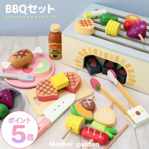 ܂܂ƃZbg o[xL[Zbg Hނς gOt ؐ ܂܂ }U[K[f ؐ ܂܂ƃZbg   mߋ Hޕt BBQ  V 4 3 ̎q j