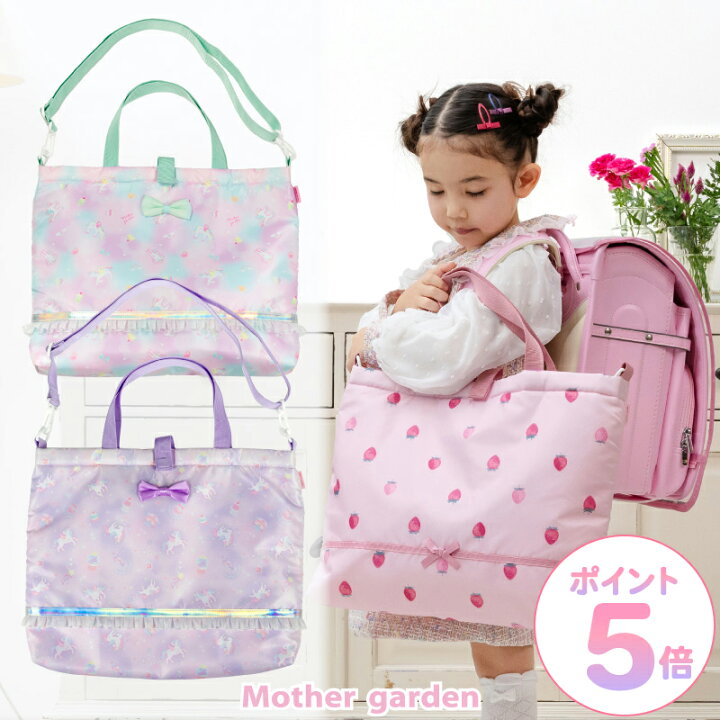 楽天市場】【最大50%OFF CP対象】 手提げバッグ レッスンバッグ 女の子 