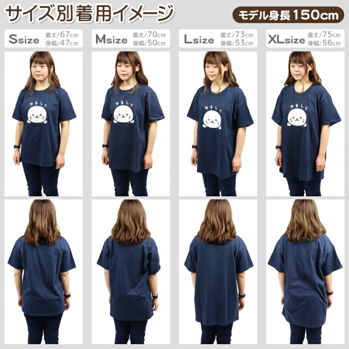 楽天市場 しろたん ｔシャツ 半袖 しろたん花粉じゃないよ柄 白 S M L Xl サイズ つぶやきシリーズ レディース メンズ ユニセックス 男女兼用 半袖ｔシャツ マザーガーデン 父の日 セール Sale お買い得アイテム 値下げ マザーガーデン