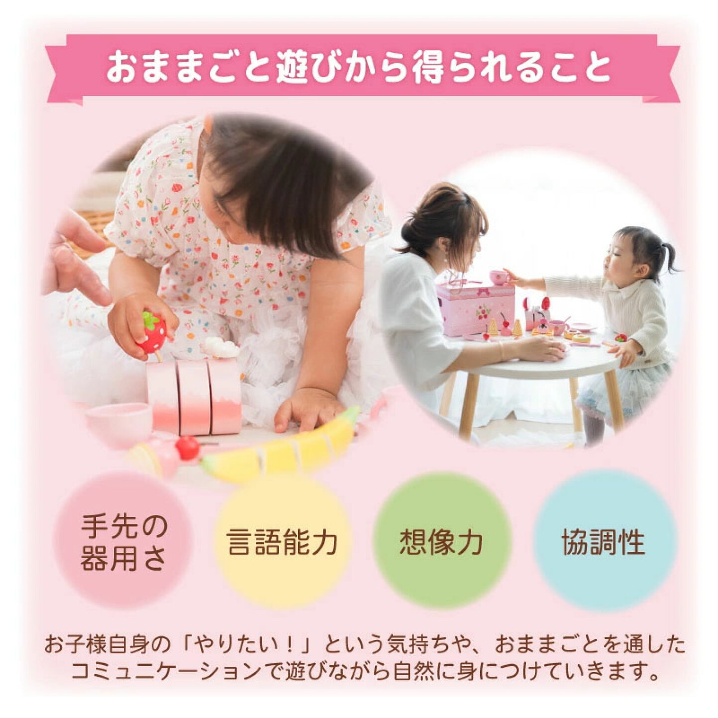 楽天市場 | マザーガーデン - マザーガーデン 木のおままごとシリーズ