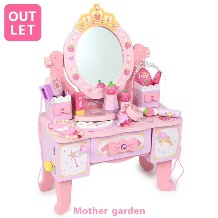 楽天市場】【訳あり30％OFFセール】 ティアラドレッサー ピンク 小物13  