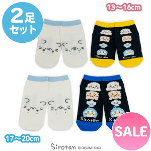 yő50%OFF CPΏہz 낽 Xj[J[\bNX 2Zbg s13`16cm/17`20cmtXj[J[\bNX LbY q jq ʊw ʉ wZ ۈ牀 Ԃ  C \bNX 炵 