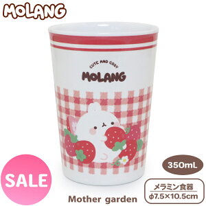}U[K[f MOLANG  ~H ^u[ H@ Jbv Rbv 350mLqpH ~ M LbY@̎q 킢 H LN^[ H H@Ή ql q