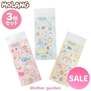 }U[K[f MOLANG  ςV[ 3Zbg sł XC[c zfB[t LN^[V[ bZ[ SALE ACe l