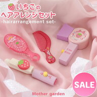 おままごとセット おもちゃ 木製 へアアレンジセット（ ドライヤー カールアイロン ブラシ コーム ） マ…