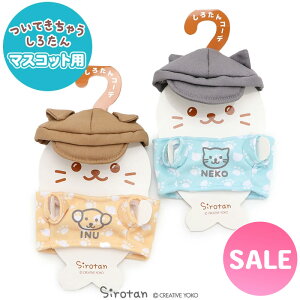 낽 ĂႤ낽 }XRbg ւ ˂ ʕ sPit  ʂ   m ʂǂ ʂB 炵 AUV 킢@LN^[ v