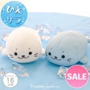 しろたん クール ちびマスコット 16cm 【単品】《アイスホワイト/アイスブルー》ひんやり ひえサラ クール 接触冷感 夏 冷たい ミニマスコット ぬいぐるみ 癒し プレゼント ギフト あざらし アザラシ かわいい キャラクター マザーガーデン ｜セール SALE 値下げ