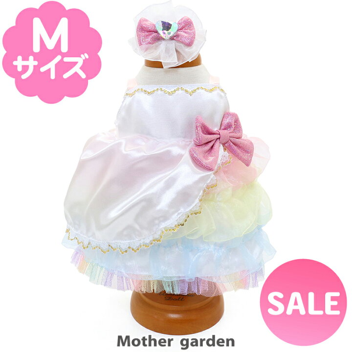楽天市場】マザーガーデン ぬいぐるみ 服 うさももドール Mサイズ用 