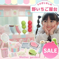楽天市場】マザーガーデン クリスマスの通販