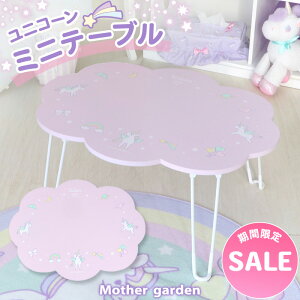 yyVX[p[SALEz }U[K[f jR[ e[u _^܂肽ݎ ~je[u jR[ ObY ܂肽 e[u q ܂肽 [e[u y w ̎q q