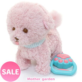 【楽天スーパーSALE】おもちゃ 犬 ぬいぐるみ マザーガーデン とことこおさんぽシリーズ《 桃ビション 》電子ペット 動く 4歳 3歳 女の子 男の子 子供 誕生日 プレゼント 動くぬいぐるみ お世話 鳴く わんちゃん ペット ｜セール SALE 値下げ