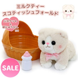 マザーガーデン さわってねこちゃん＆バスケット ミルクティースコティッシュフォールド 空色マンチカン電子ペット 猫 おもちゃ ねこ 動く お世話 ペット おもちゃ ぬいぐるみ お世話 3歳 4歳 女の子 男の子 プレゼント 誕生日 お祝い ｜セール SALE 値下げ
