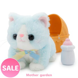 おもちゃ ぬいぐるみ さわってねこちゃん＆バスケット そらいろマンチカン マザーガーデン 電子ペット 猫 おもちゃ ねこ 動くぬいぐるみ お世話 ペット お世話 玩具 3歳 4歳 女の子 男の子 誕生日 プレゼント お祝い ｜セール SALE 値下げ