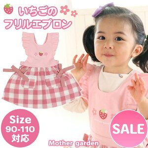 yő50%OFF CPΏہz }U[K[f 삢 tGv 90cm`110cm ߉\ 킢 t q LbY Gv  ` ۈ牀 ct ܂܂Ƃ X񂲂