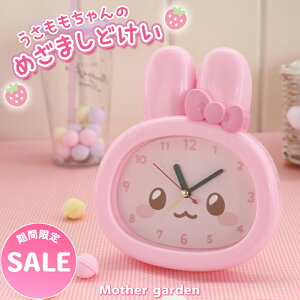 yyVX[p[SALEz }U[K[f   ڊo܂vA[NbN uv AiOv q V Vw wj j̎q j̎q a v[g Mt