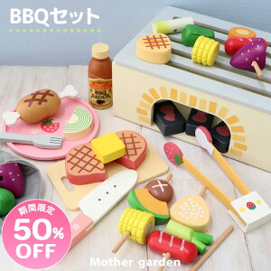 yyVX[p[SALEz ܂܂ƃZbg o[xL[Zbg Hނς gOt ؐ ܂܂ }U[K[f ؐ ܂܂ƃZbg   mߋ Hޕt BBQ  