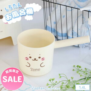 yyVX[p[SALEz 낽 ڂ C 肨C 艱  nfB{[ oX{E pi G oXpi V 炵 AUV 킢 LN^[ }U[