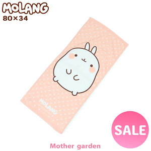 }U[K[f MOLANG  tFCX^I stFCXt 80cm×34cm ^I LbY^I Rbg^I pi 킢 LN^[ V wZ v[ ̎q  v[g Mtg