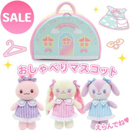 楽天市場】 【SALE】MAX70％OFF！セール : マザーガーデン