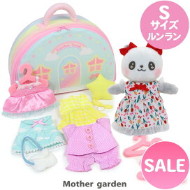 楽天市場】 【SALE】MAX70％OFF！セール : マザーガーデン