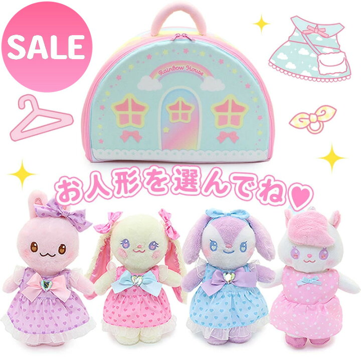 楽天市場】マザーガーデン レインボーハウス ＆ ぬいぐるみ セット お  