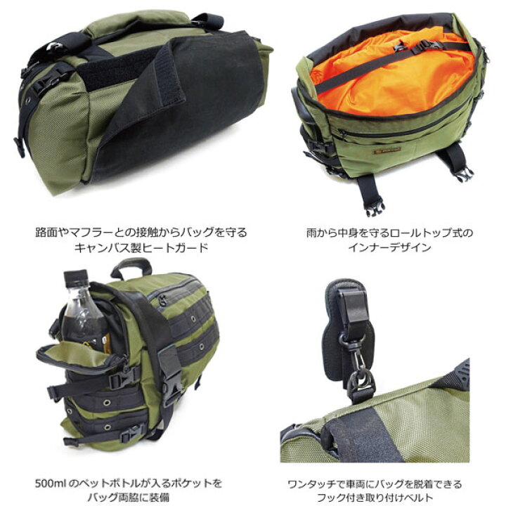 楽天市場】☆送料無料☆MAD ASSAULT BAG-17 ラフテール マッド 