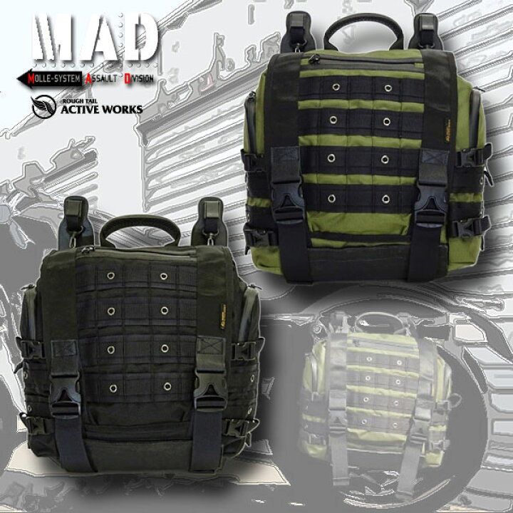 楽天市場】☆送料無料☆MAD ASSAULT BAG-17 ラフテール マッド 