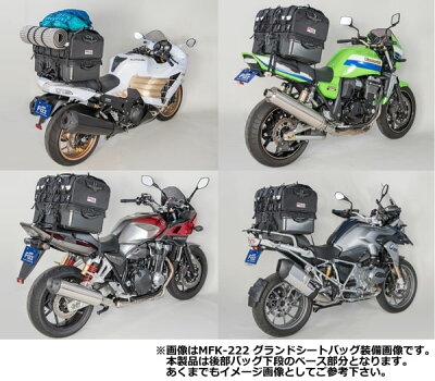 楽天市場 送料無料 Tanax タナックス モトフィズ Mfk 242 キャンピングシェルベース Motogoods Market