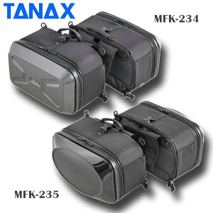 TANAX/^ibNX ~jVFP[X MFK-234/MFK-235 e22L
