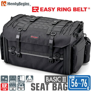 ★送料無料★ヘンリービギンズ(Henly Begins) デイトナ バイク用 キャンプ シートバッグ BASIC2 LLサイズ(56-76L) 大容量 キャンプツーリング DH-779 ブラック 49809/4909449654903