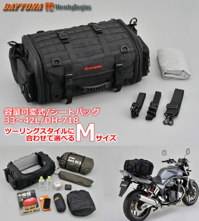 楽天市場】☆送料無料☆DAYTONA/HenlyBegins【DH-718/96720 