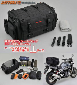 DAYTONA/HenlyBeginsyDH-724/97980zc[OV[gobOy53`70Lzʋ΁EʊwEc[O܂ł1OKI eg̒Lvc[O ł̉ו̑ɑΉ