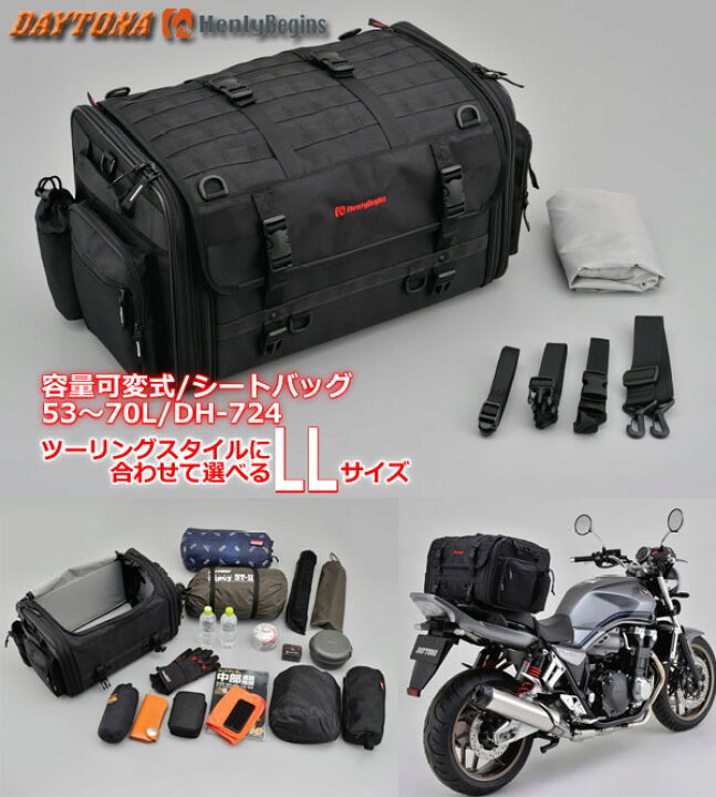 楽天市場】☆送料無料☆DAYTONA/HenlyBegins【DH-724/97980  