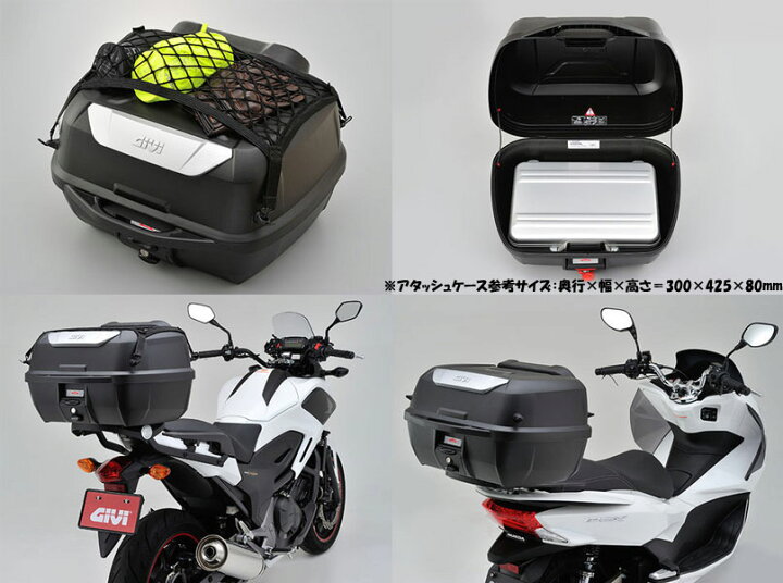 楽天市場】【国内正規品】☆送料無料☆DAYTONA/デイトナ GIVI E43NTL 